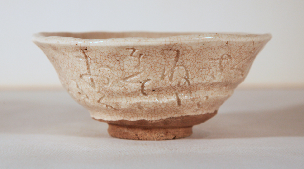 Otagaki Rengetsu: Tea bowl with incised poem. Glazed stoneware, 19th century. Collection of John Fong.