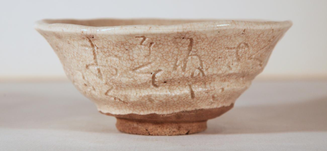 Otagaki Rengetsu: Tea bowl with incised poem. Glazed stoneware, 19th century. Collection of John Fong.