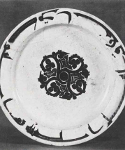 Small plate, Northeastern Iran, Samanid period, 10th century, Slip-painted earthenware.
